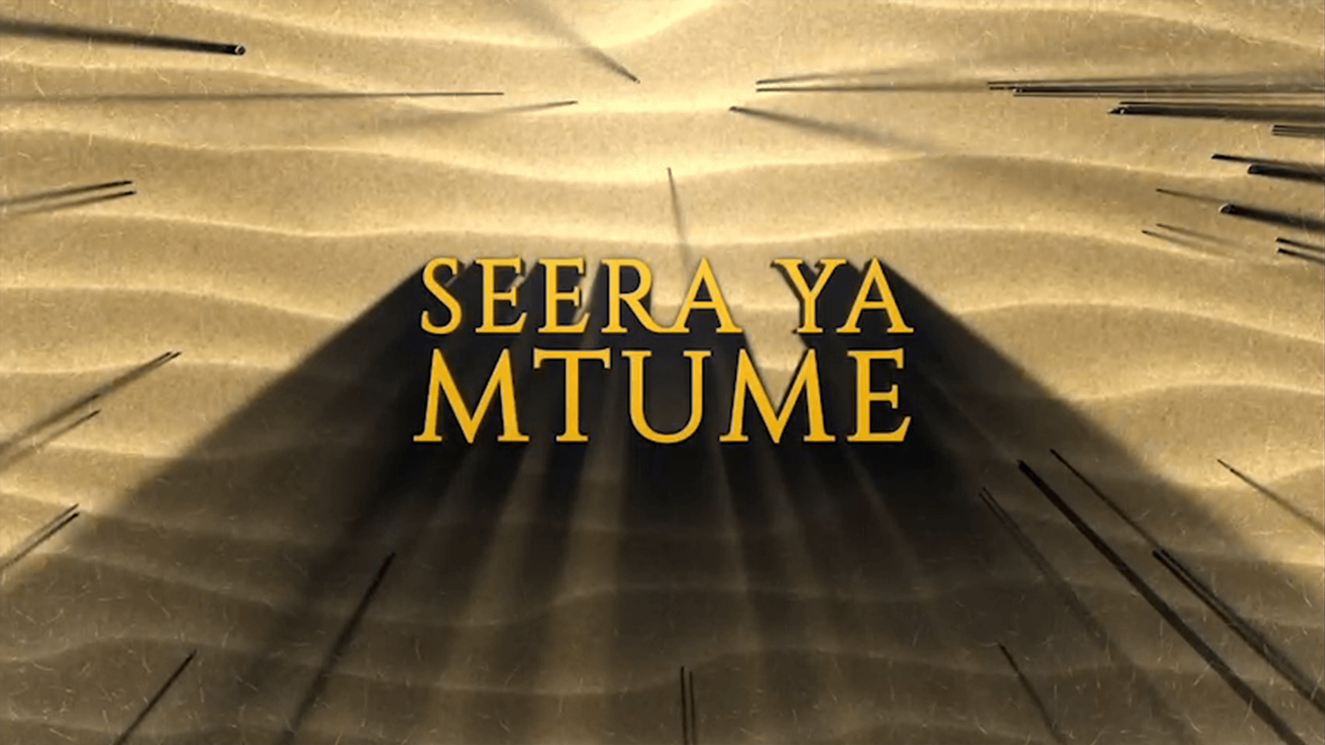Seera Ya Mtume