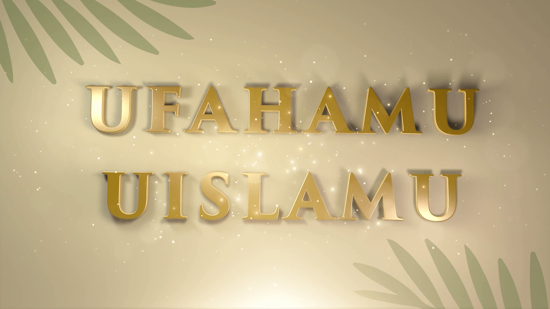 Ufahamu Uislamu